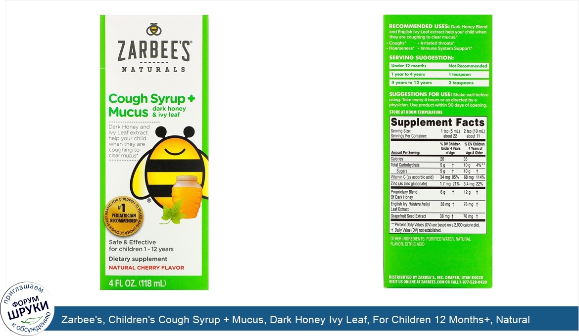 Zarbee_s__Children_s_Cough_Syrup___Mucus__Dark_Honey_Ivy_Leaf__For_Children_12_Months___Natura...jpg