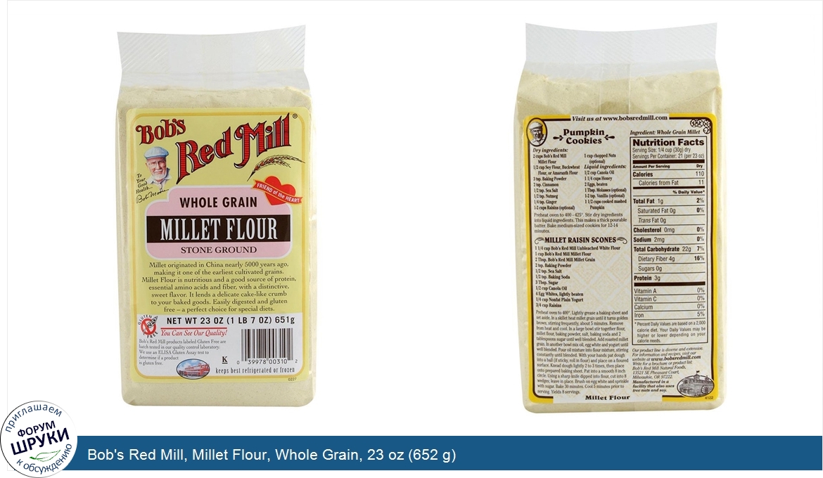 Bob_s_Red_Mill__Millet_Flour__Whole_Grain__23_oz__652_g_.jpg