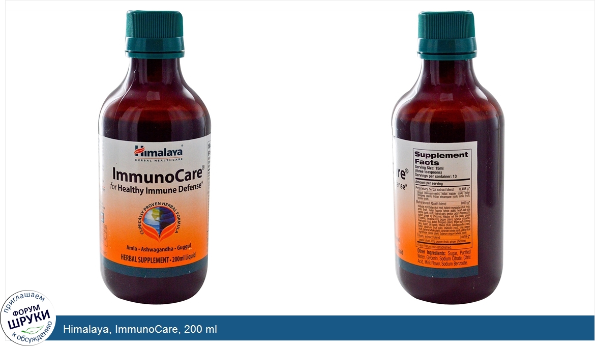 Himalaya__ImmunoCare__200_ml.jpg