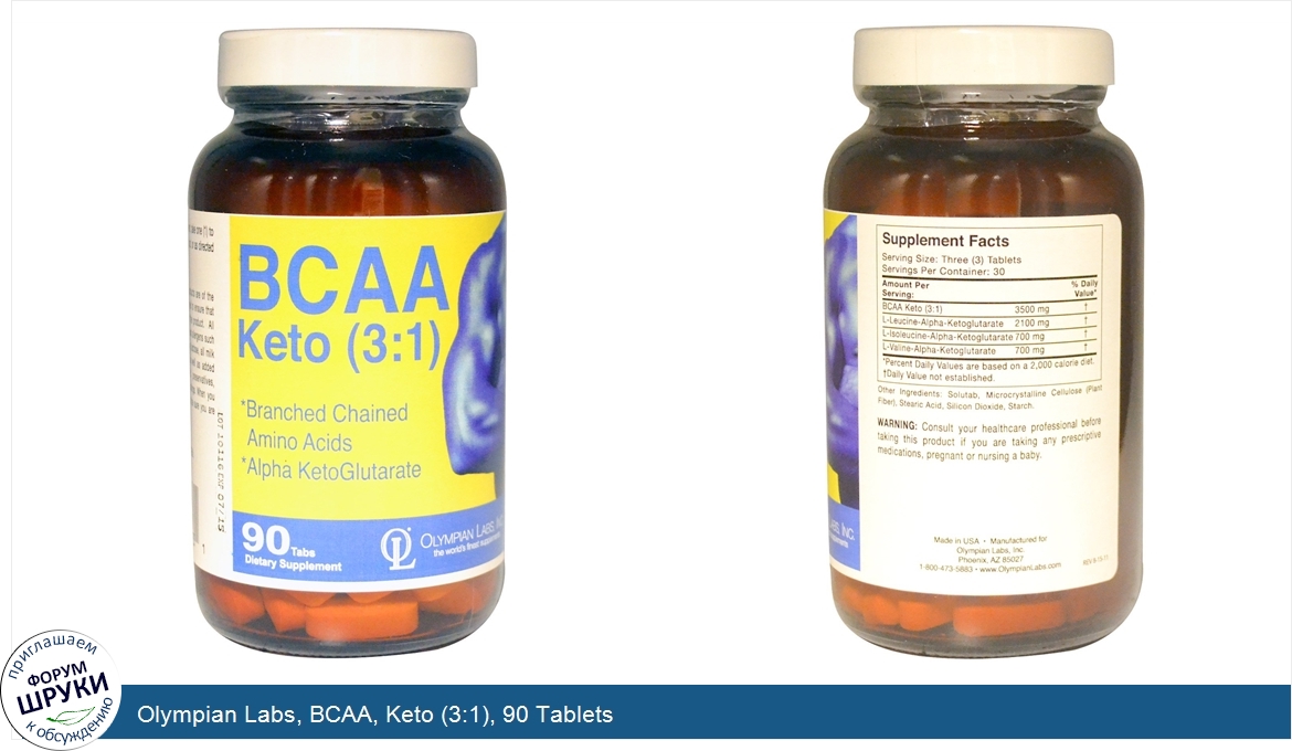 Olympian_Labs__BCAA__Keto__3_1___90_Tablets.jpg