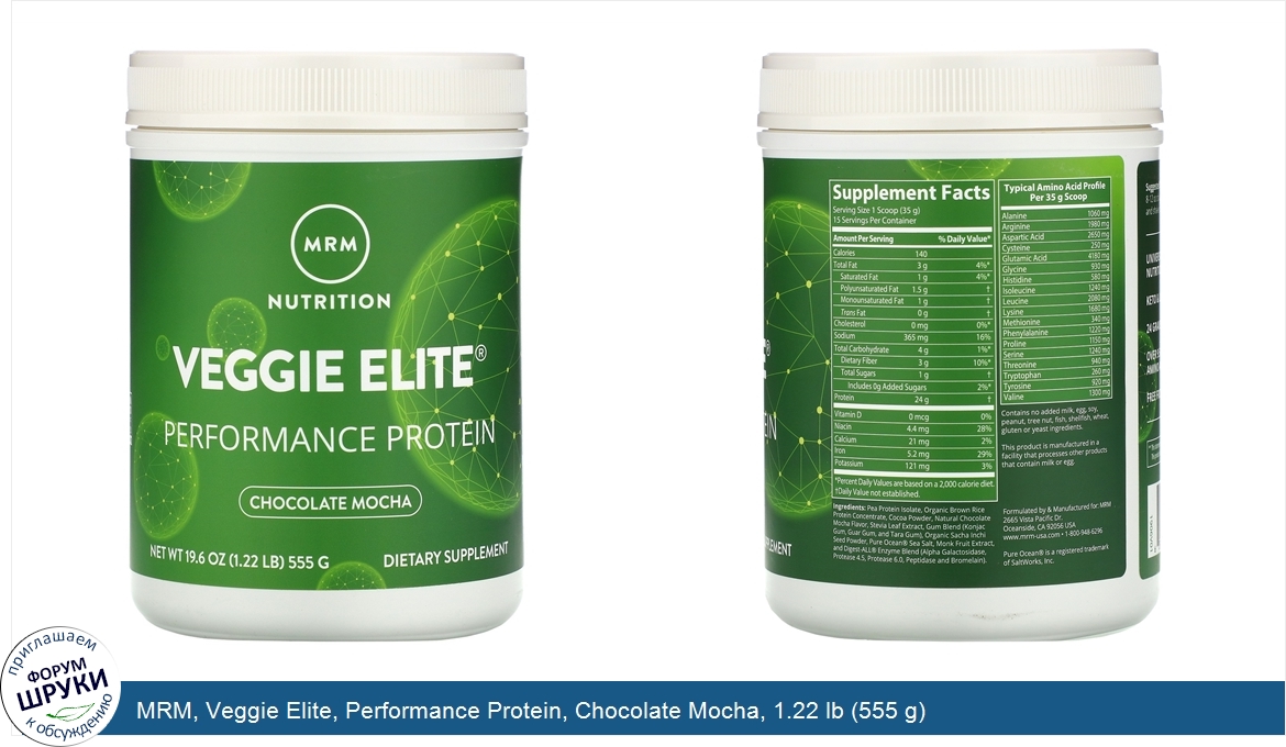 MRM__Veggie_Elite__Performance_Protein__Chocolate_Mocha__1.22_lb__555_g_.jpg