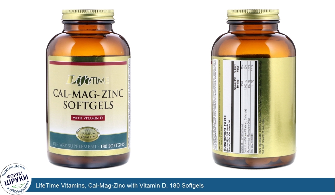 LifeTime_Vitamins__Cal_Mag_Zinc_with_Vitamin_D__180_Softgels.jpg