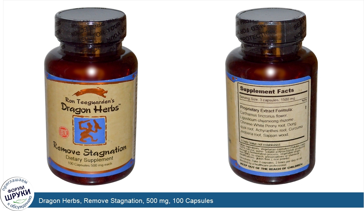 Dragon_Herbs__Remove_Stagnation__500_mg__100_Capsules.jpg