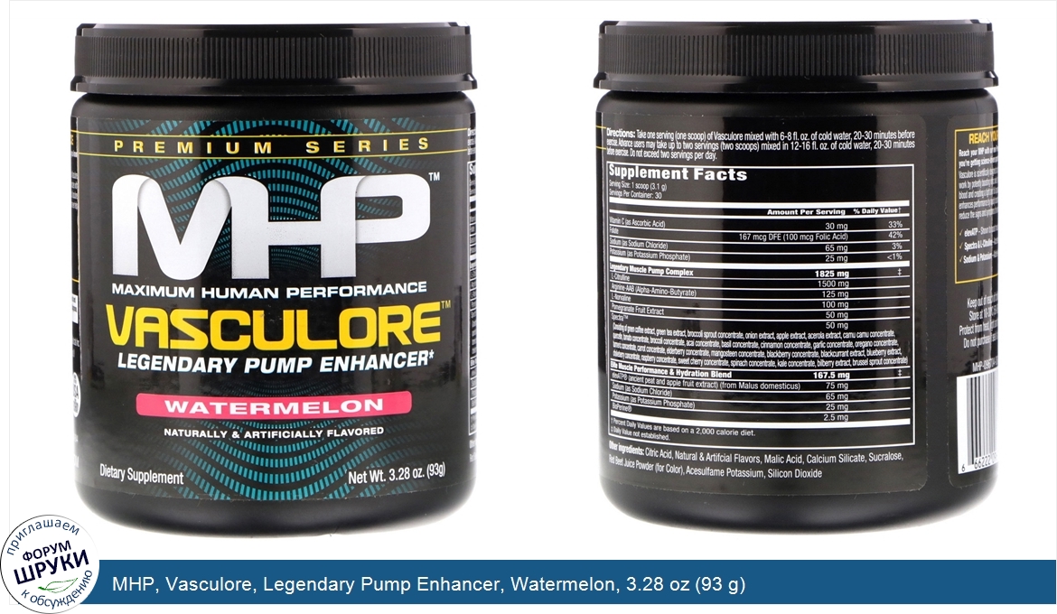 MHP__Vasculore__Legendary_Pump_Enhancer__Watermelon__3.28_oz__93_g_.jpg