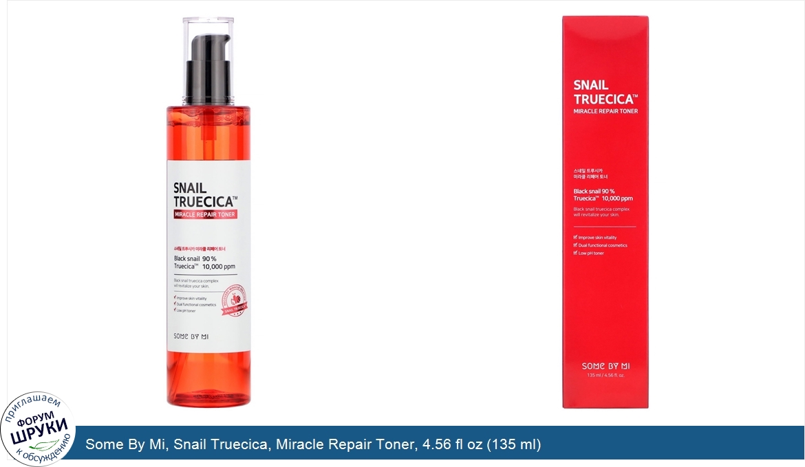 Some_By_Mi__Snail_Truecica__Miracle_Repair_Toner__4.56_fl_oz__135_ml_.jpg