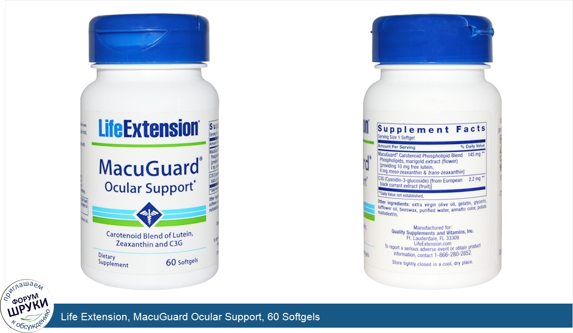 Life_Extension__MacuGuard_Ocular_Support__60_Softgels.jpg