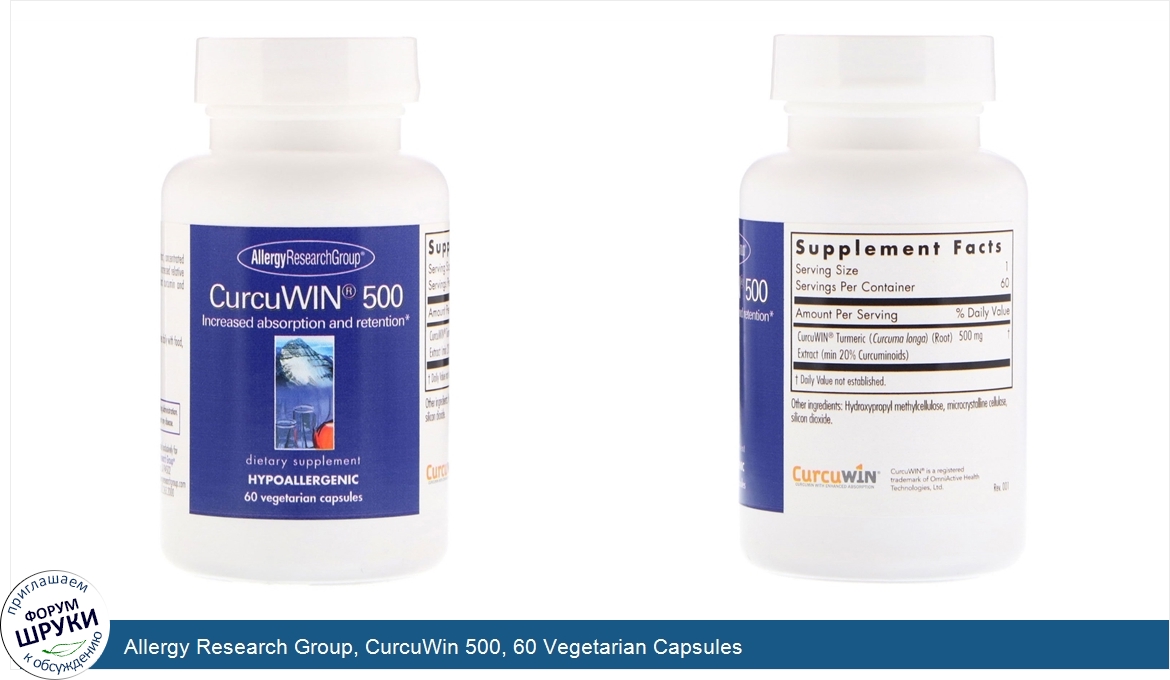 Allergy_Research_Group__CurcuWin_500__60_Vegetarian_Capsules.jpg