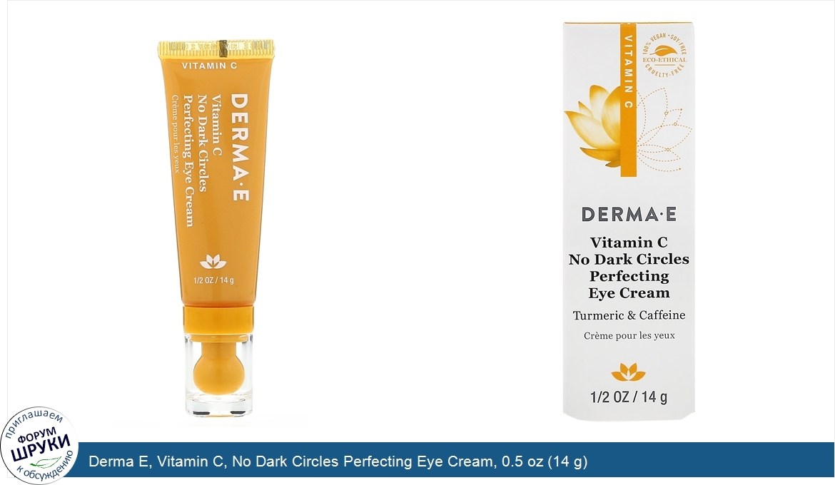 Derma_E__Vitamin_C__No_Dark_Circles_Perfecting_Eye_Cream__0.5_oz__14_g_.jpg