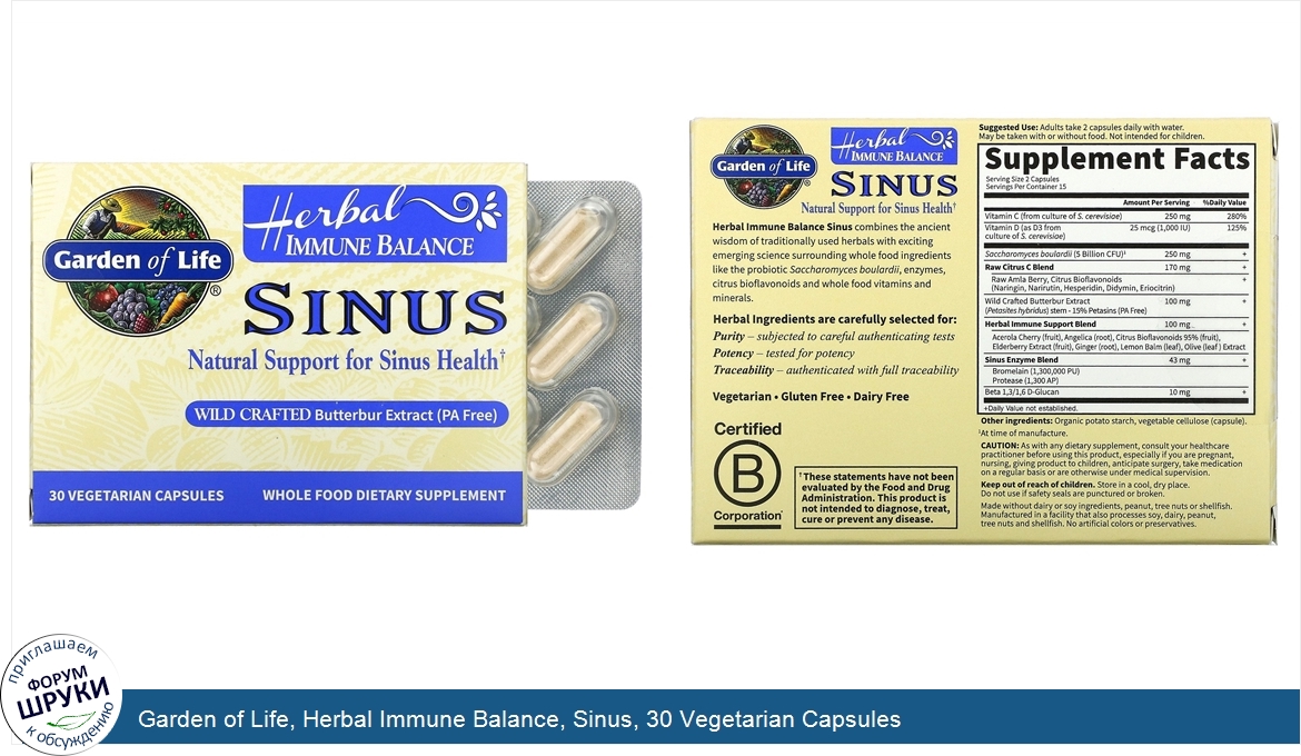 Garden_of_Life__Herbal_Immune_Balance__Sinus__30_Vegetarian_Capsules.jpg