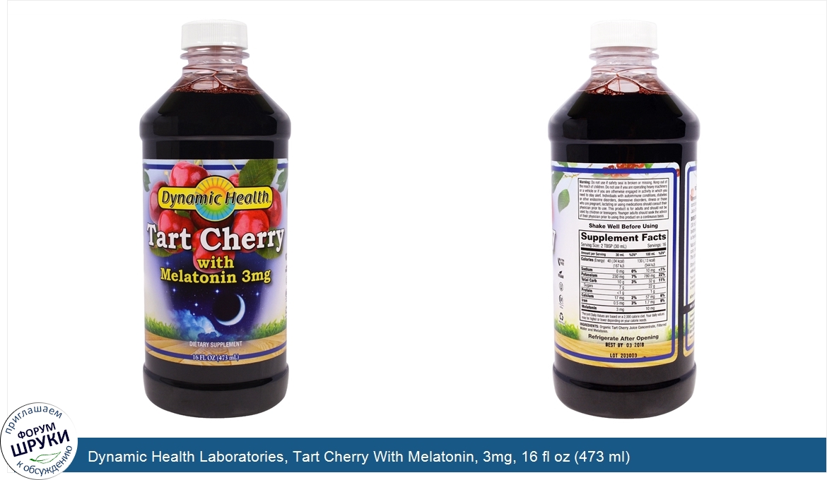 Dynamic_Health_Laboratories__Tart_Cherry_With_Melatonin__3mg__16_fl_oz__473_ml_.jpg