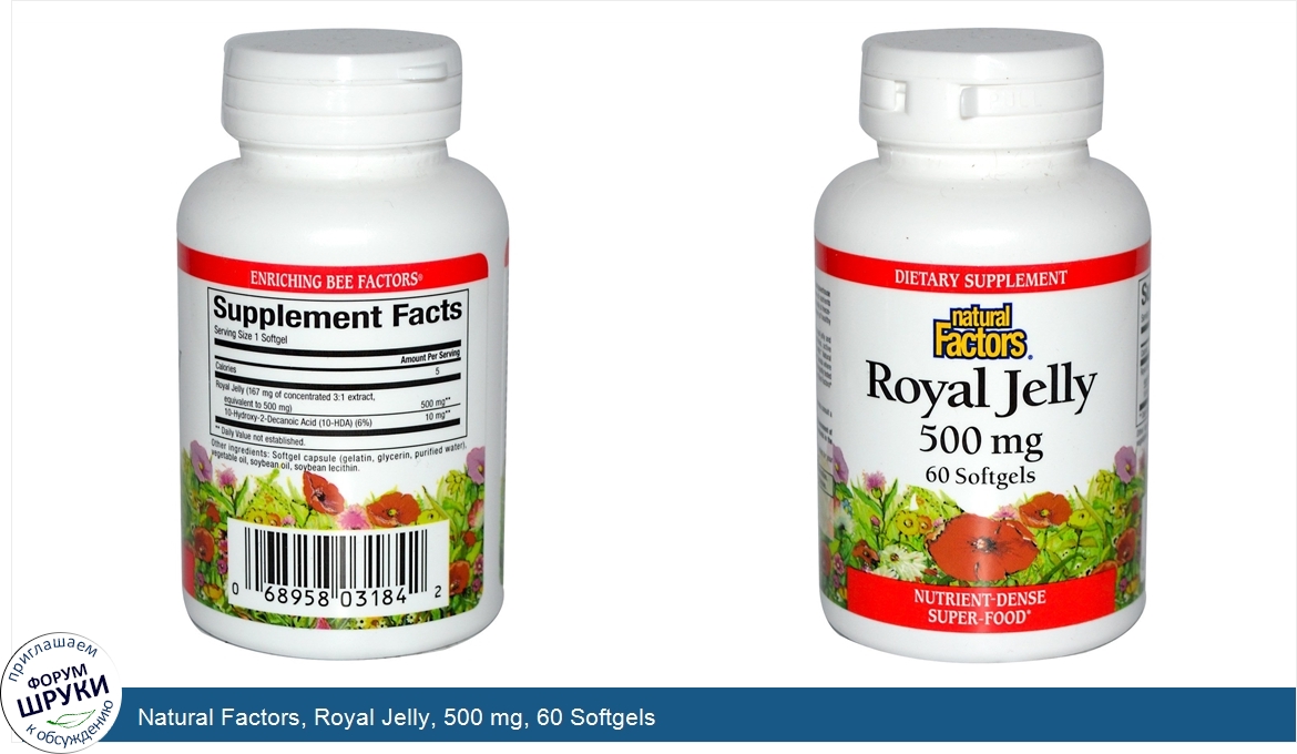 Natural_Factors__Royal_Jelly__500_mg__60_Softgels.jpg