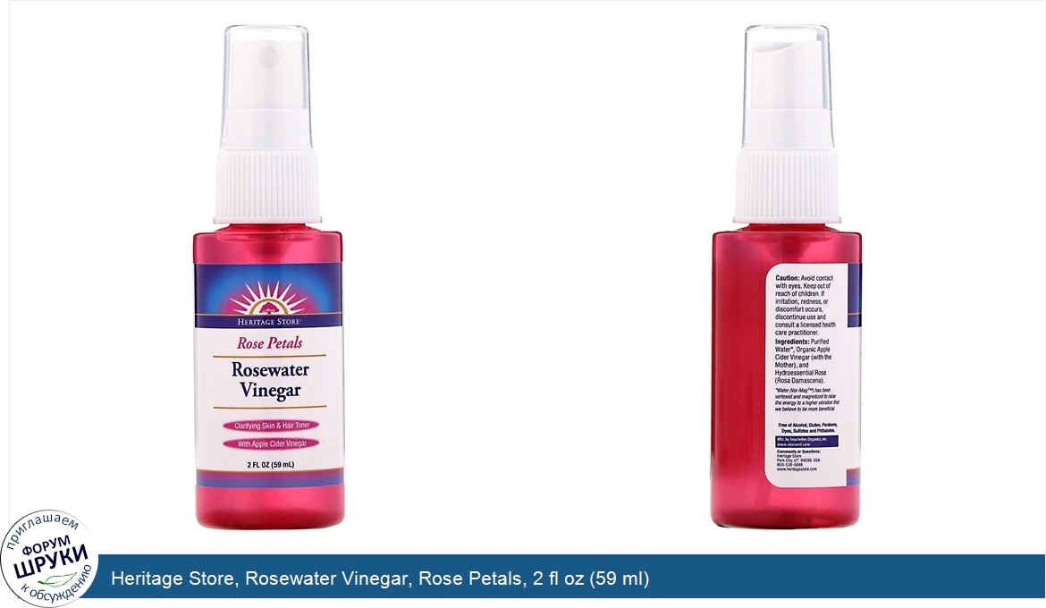 Heritage_Store__Rosewater_Vinegar__Rose_Petals__2_fl_oz__59_ml_.jpg