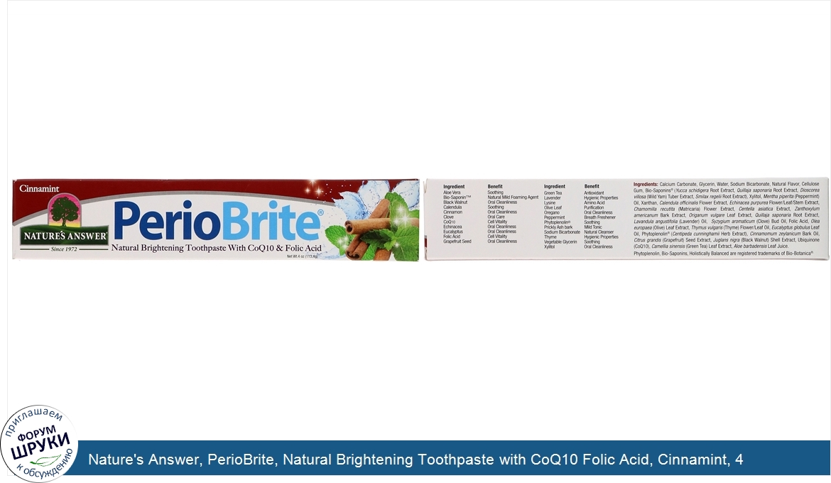 Nature_s_Answer__PerioBrite__Natural_Brightening_Toothpaste_with_CoQ10_Folic_Acid__Cinnamint__...jpg