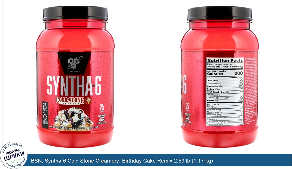 BSN__Syntha_6_Cold_Stone_Creamery__Birthday_Cake_Remix_2.59_lb__1.17_kg_.jpg