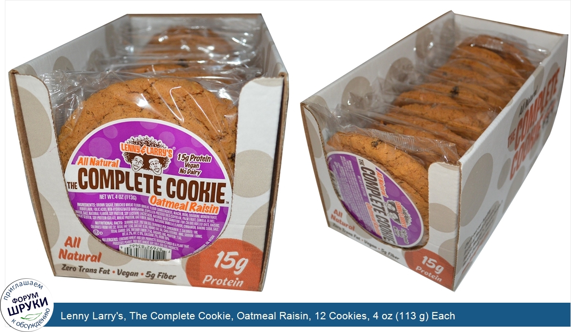 Lenny_Larry_s__The_Complete_Cookie__Oatmeal_Raisin__12_Cookies__4_oz__113_g__Each.jpg