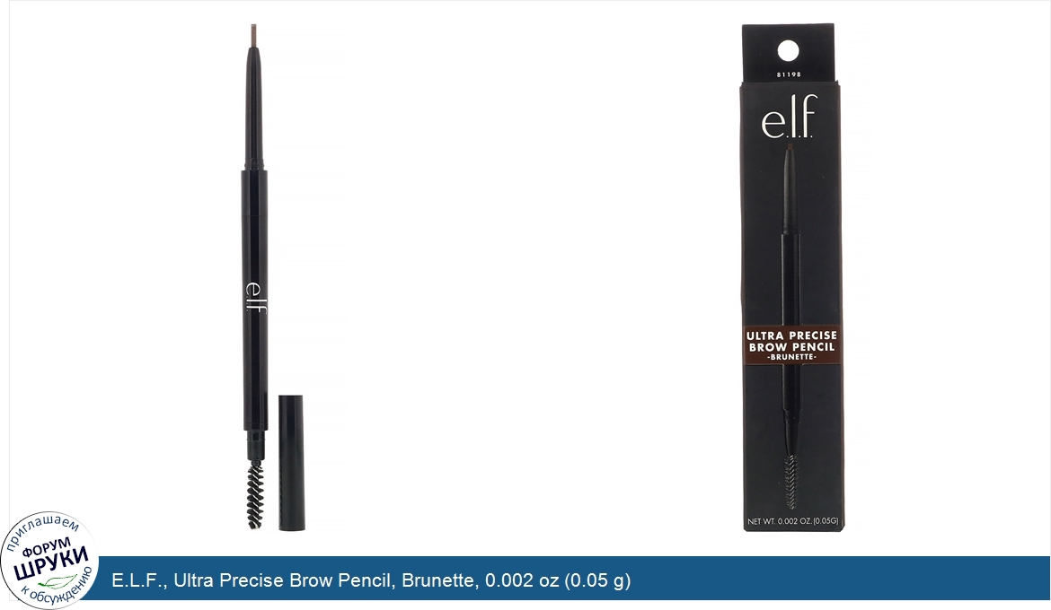 E.L.F.__Ultra_Precise_Brow_Pencil__Brunette__0.002_oz__0.05_g_.jpg