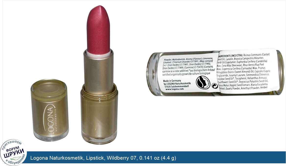 Logona_Naturkosmetik__Lipstick__Wildberry_07__0.141_oz__4.4_g_.jpg