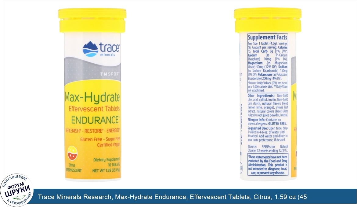 Trace_Minerals_Research__Max_Hydrate_Endurance__Effervescent_Tablets__Citrus__1.59_oz__45_g_.jpg