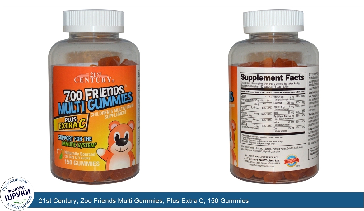 21st_Century__Zoo_Friends_Multi_Gummies__Plus_Extra_C__150_Gummies.jpg