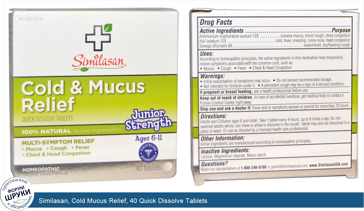 Similasan__Cold_Mucus_Relief__40_Quick_Dissolve_Tablets.jpg