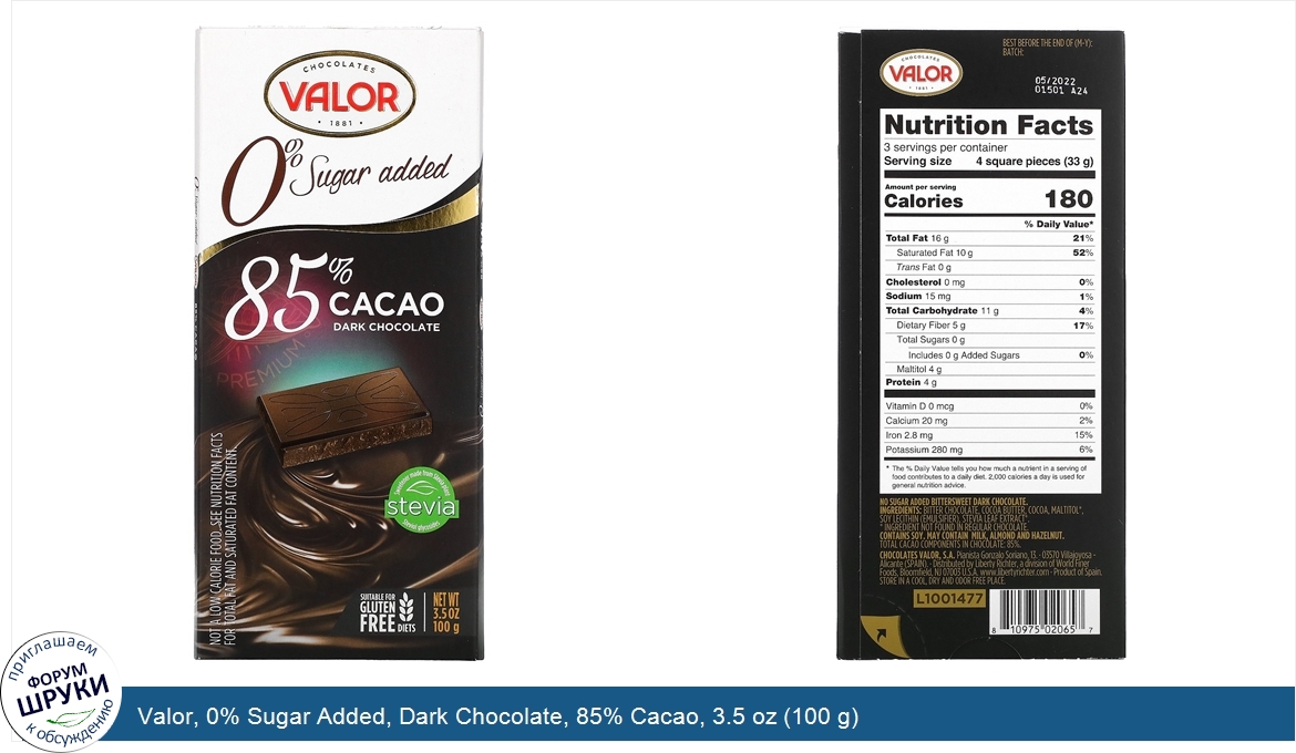 Valor__0__Sugar_Added__Dark_Chocolate__85__Cacao__3.5_oz__100_g_.jpg