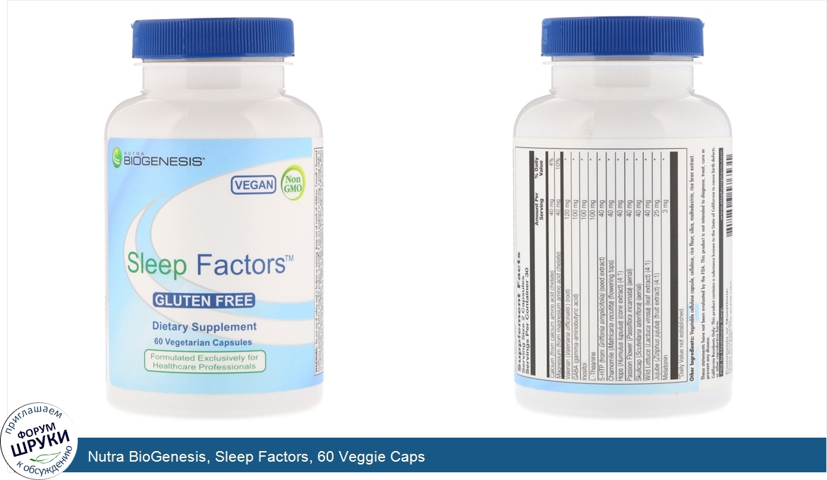 Nutra_BioGenesis__Sleep_Factors__60_Veggie_Caps.jpg