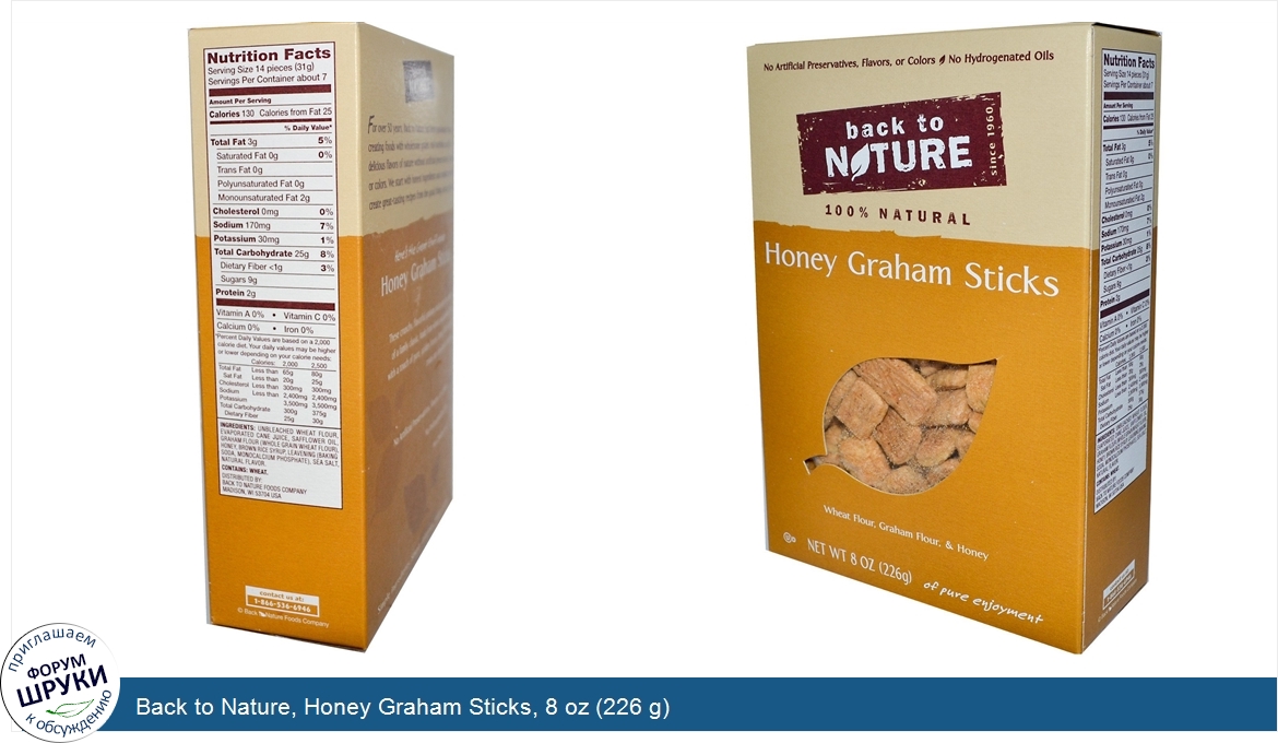 Back_to_Nature__Honey_Graham_Sticks__8_oz__226_g_.jpg