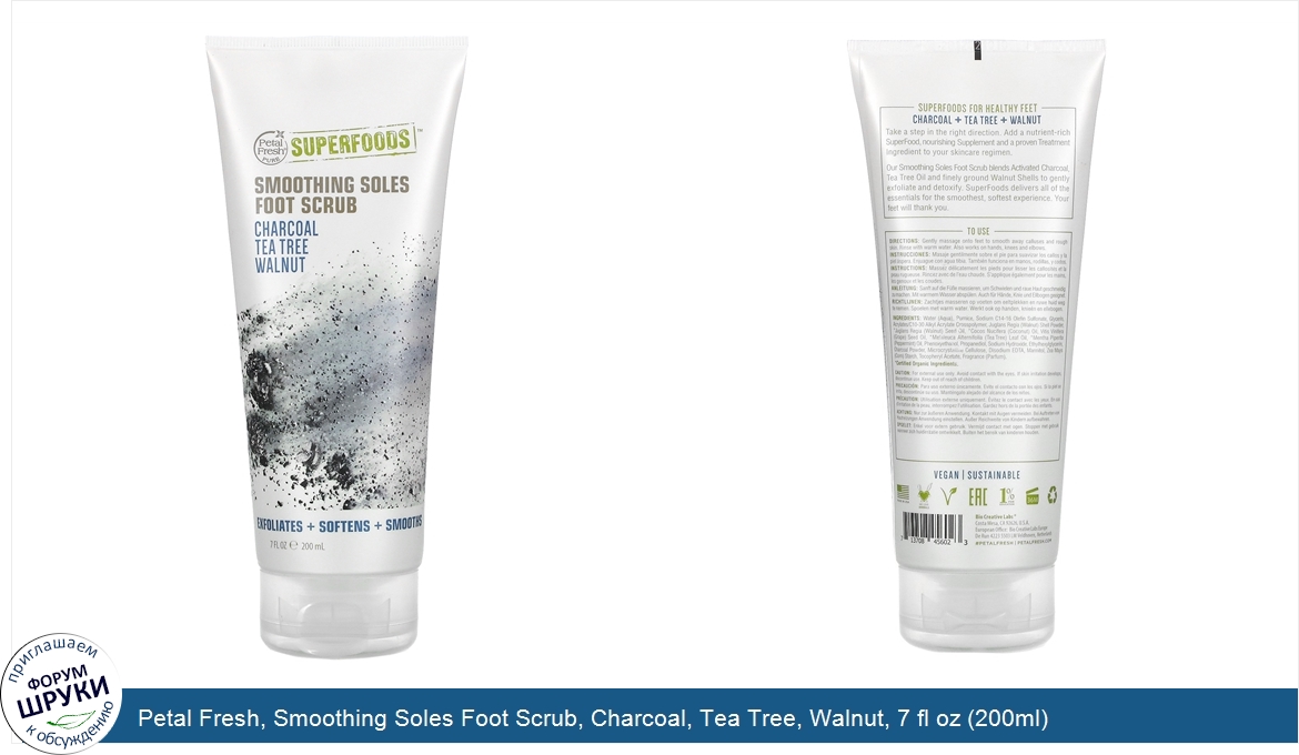 Petal_Fresh__Smoothing_Soles_Foot_Scrub__Charcoal__Tea_Tree__Walnut__7_fl_oz__200ml_.jpg