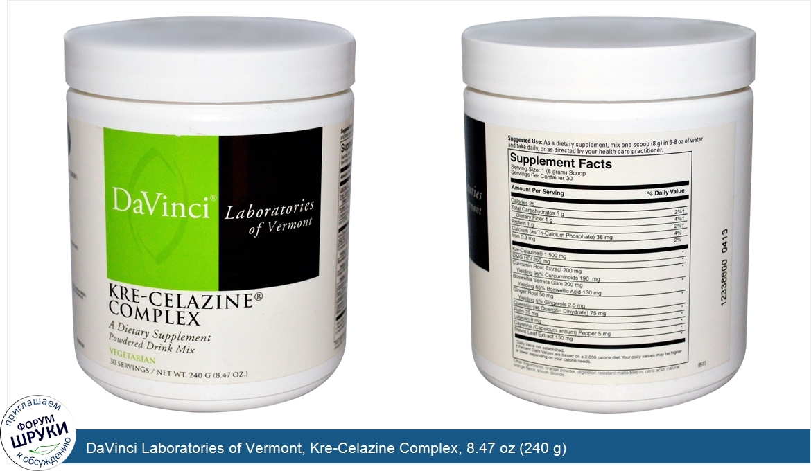 DaVinci_Laboratories_of_Vermont__Kre_Celazine_Complex__8.47_oz__240_g_.jpg