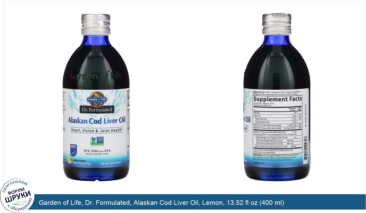 Garden_of_Life__Dr._Formulated__Alaskan_Cod_Liver_Oil__Lemon__13.52_fl_oz__400_ml_.jpg