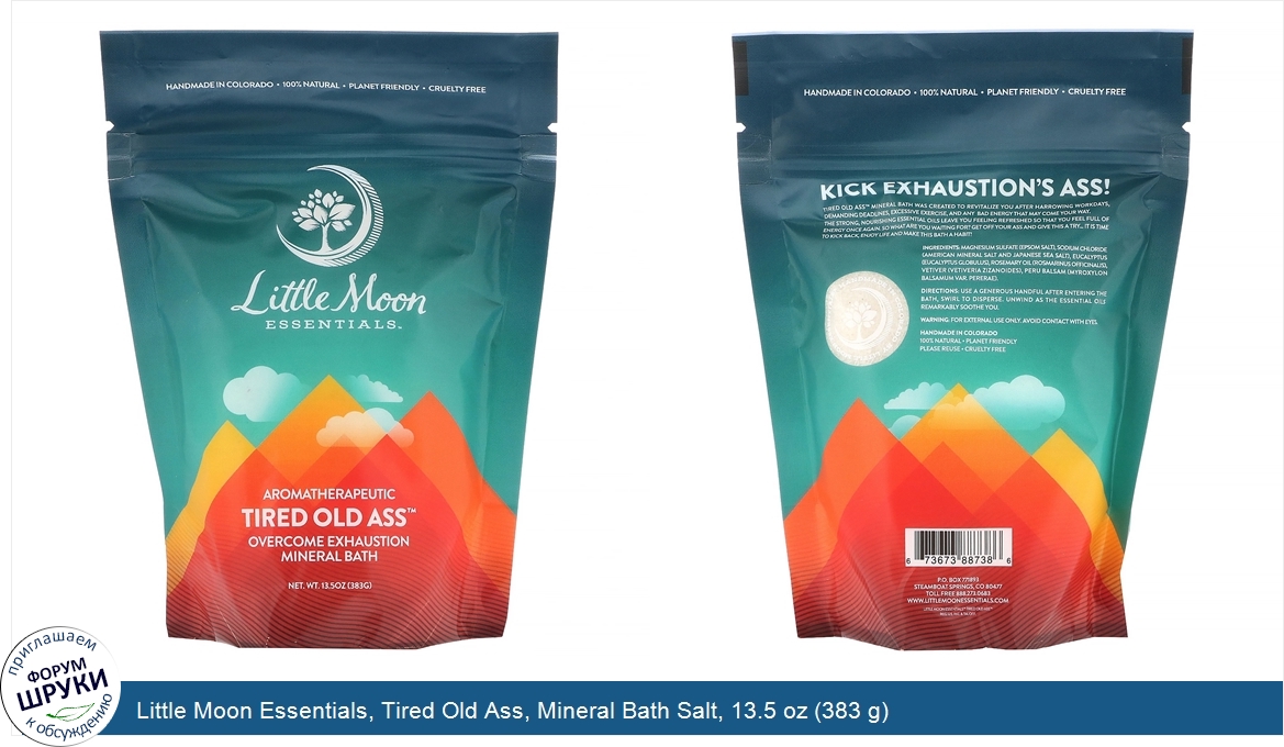 Little_Moon_Essentials__Tired_Old_Ass__Mineral_Bath_Salt__13.5_oz__383_g_.jpg