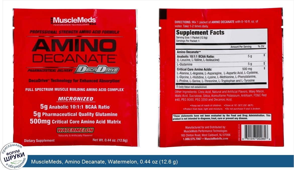 MuscleMeds__Amino_Decanate__Watermelon__0.44_oz__12.6_g_.jpg