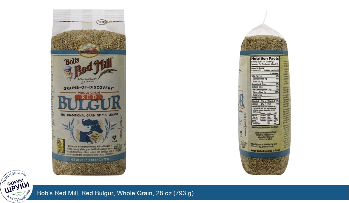 Bob_s_Red_Mill__Red_Bulgur__Whole_Grain__28_oz__793_g_.jpg