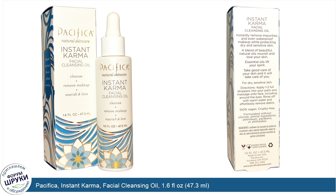 Pacifica__Instant_Karma__Facial_Cleansing_Oil__1.6_fl_oz__47.3_ml_.jpg