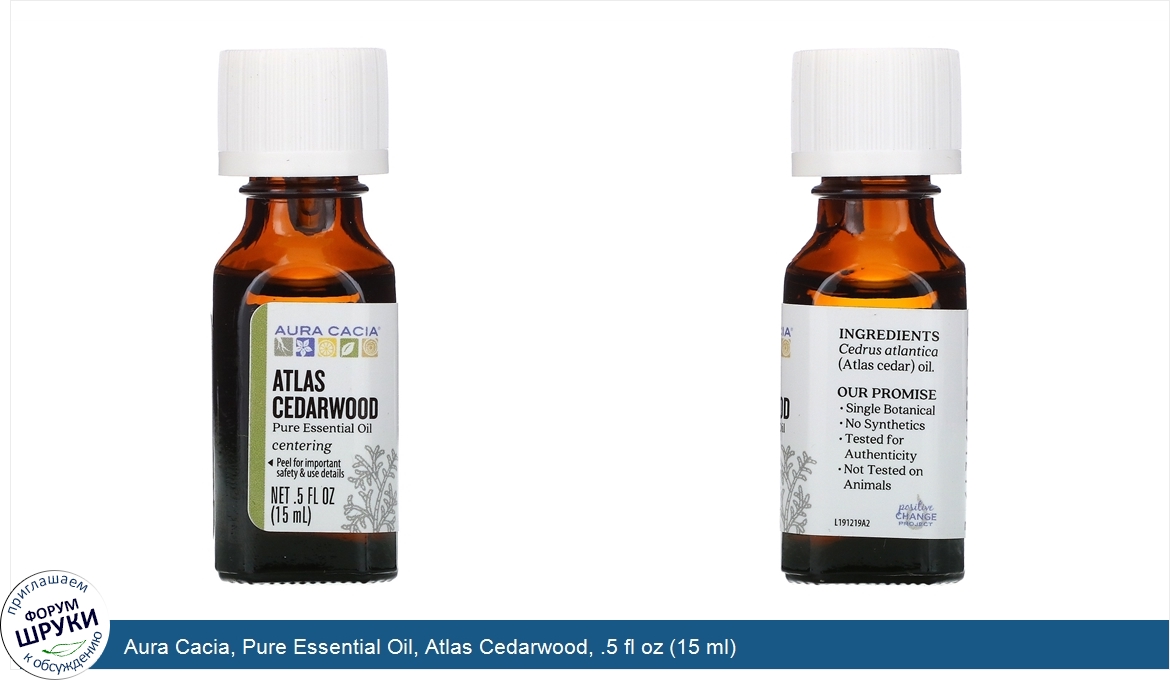 Aura_Cacia__Pure_Essential_Oil__Atlas_Cedarwood__.5_fl_oz__15_ml_.jpg