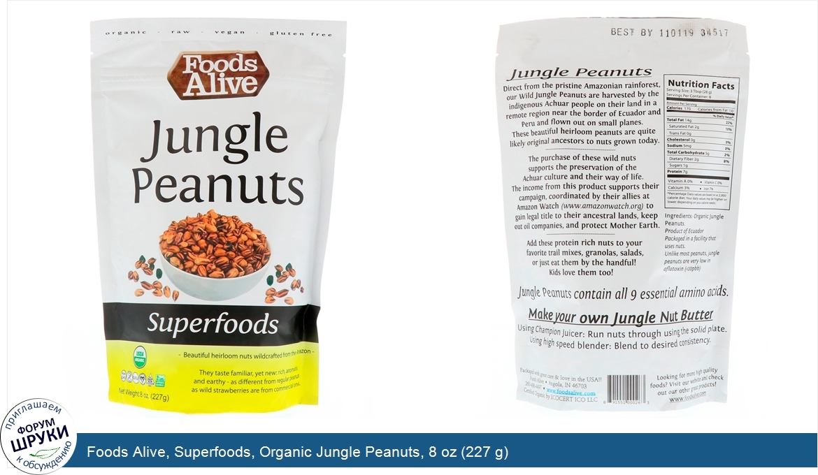 Foods_Alive__Superfoods__Organic_Jungle_Peanuts__8_oz__227_g_.jpg