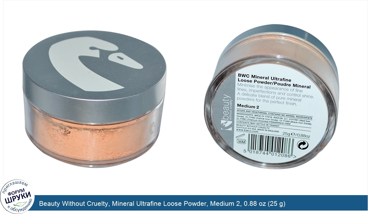 Beauty_Without_Cruelty__Mineral_Ultrafine_Loose_Powder__Medium_2__0.88_oz__25_g_.jpg