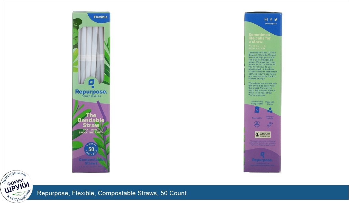 Repurpose__Flexible__Compostable_Straws__50_Count.jpg