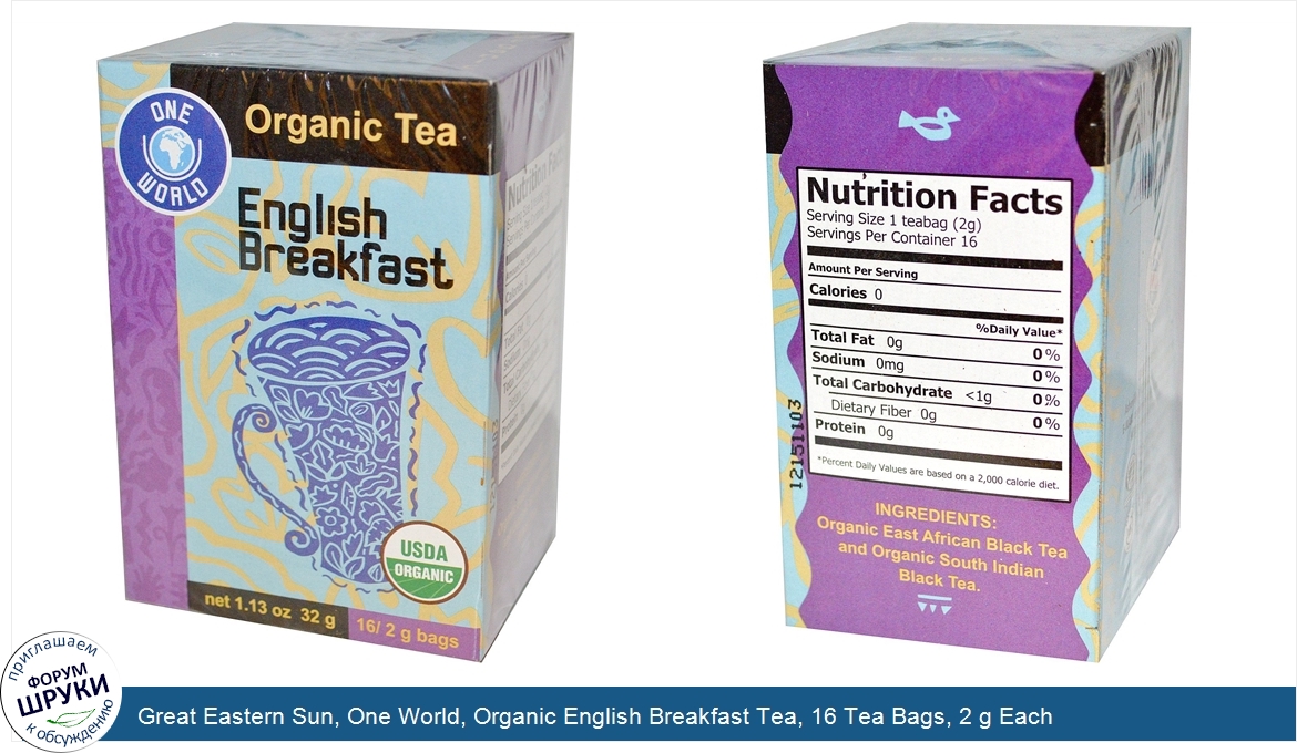 Great_Eastern_Sun__One_World__Organic_English_Breakfast_Tea__16_Tea_Bags__2_g_Each.jpg