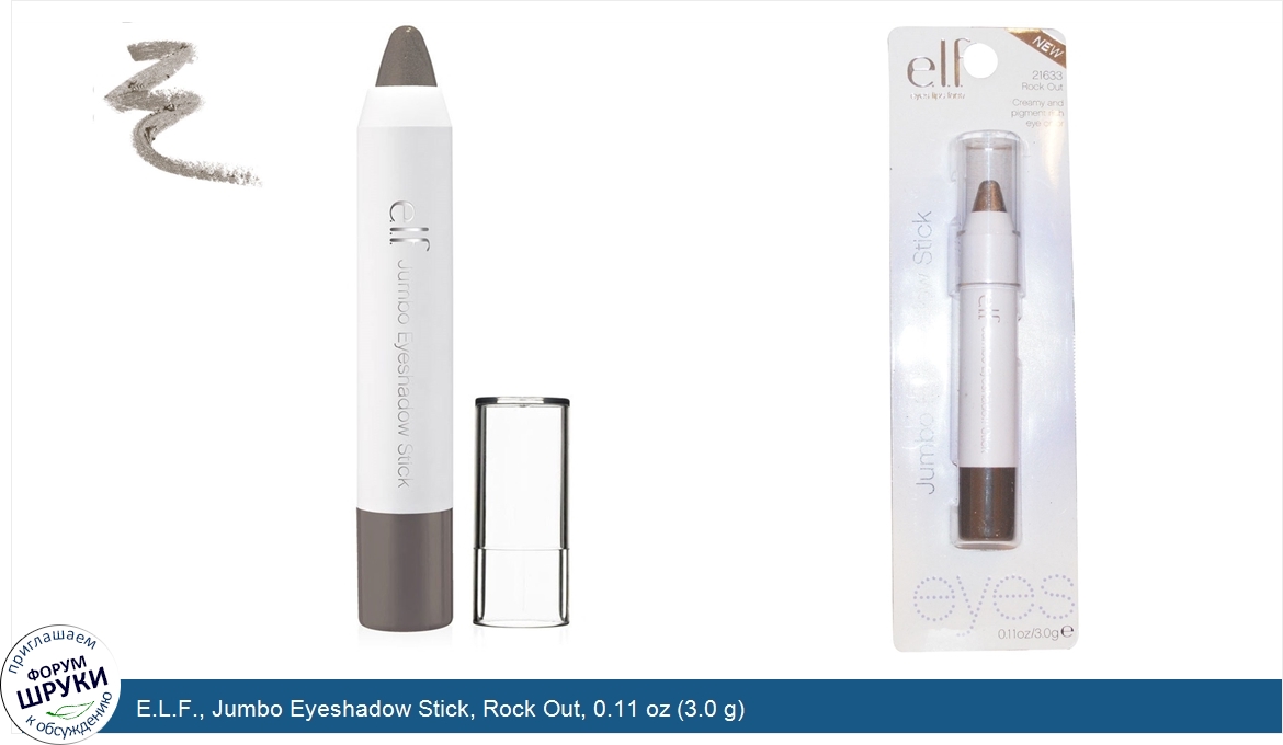 E.L.F.__Jumbo_Eyeshadow_Stick__Rock_Out__0.11_oz__3.0_g_.jpg