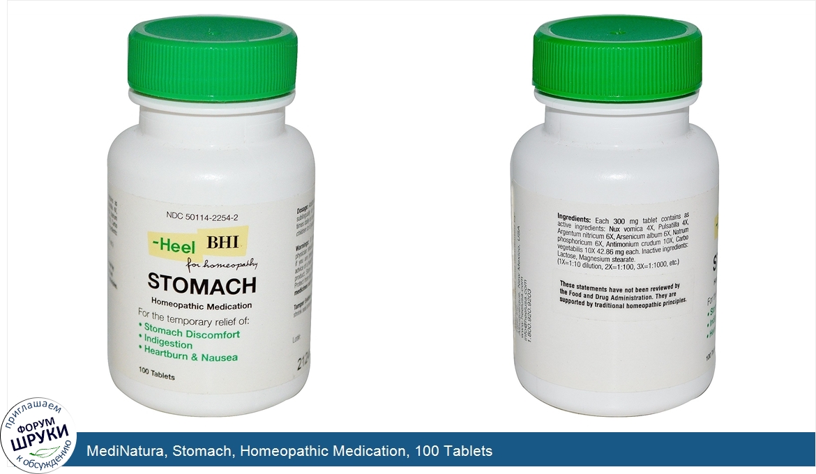 MediNatura__Stomach__Homeopathic_Medication__100_Tablets.jpg