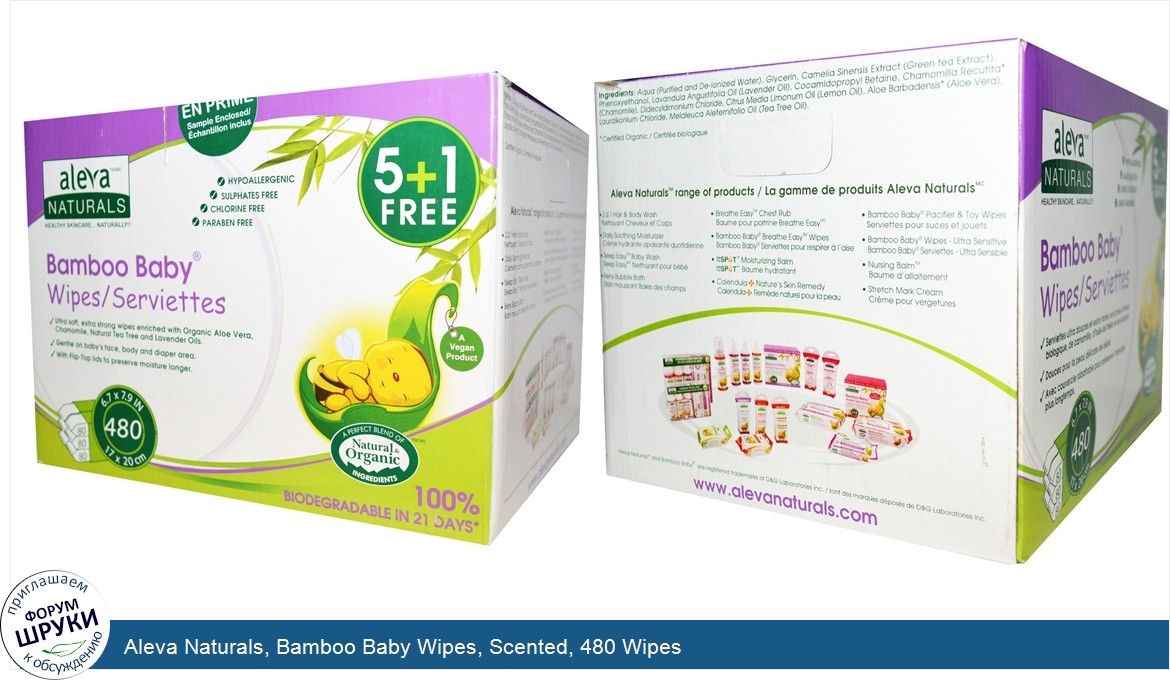 Aleva_Naturals__Bamboo_Baby_Wipes__Scented__480_Wipes.jpg