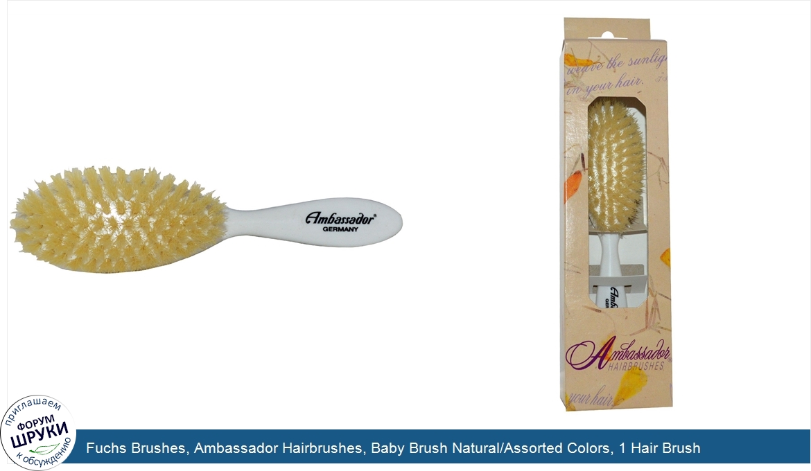 Fuchs_Brushes__Ambassador_Hairbrushes__Baby_Brush_Natural_Assorted_Colors__1_Hair_Brush.jpg