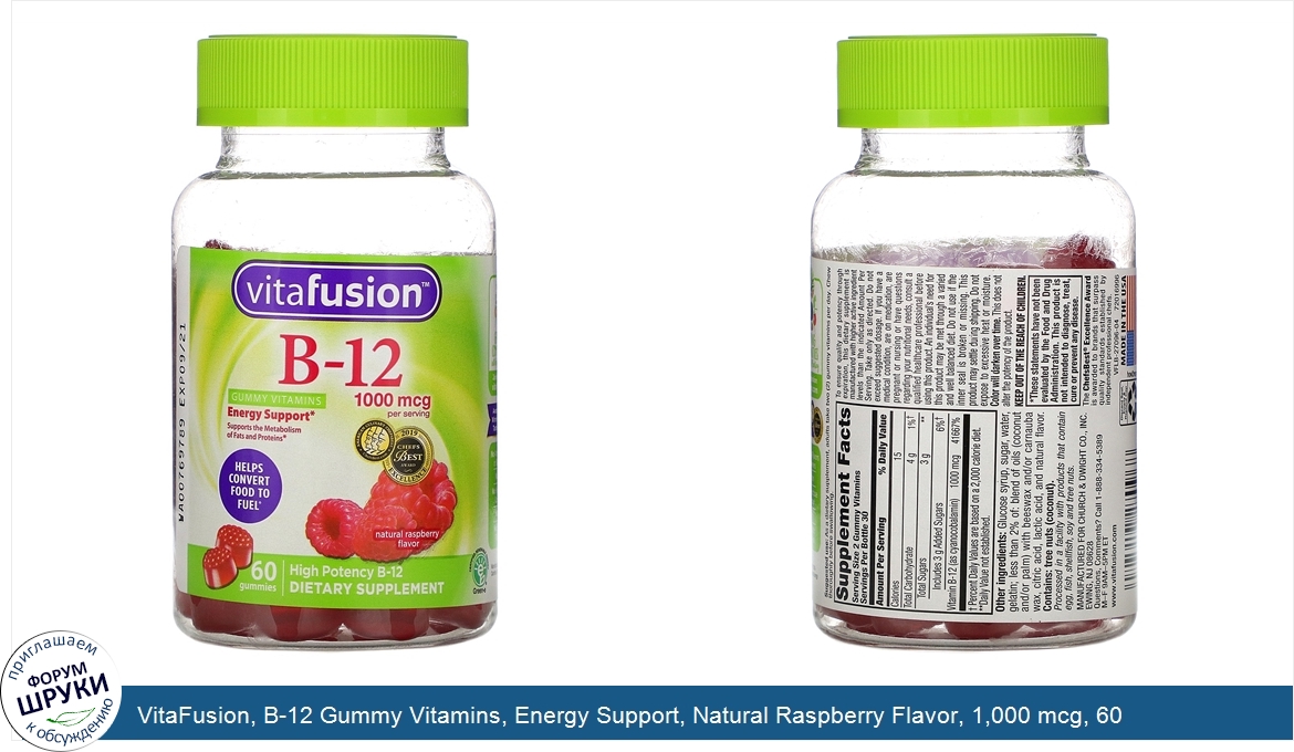 VitaFusion__B_12_Gummy_Vitamins__Energy_Support__Natural_Raspberry_Flavor__1_000_mcg__60_Gummies.jpg