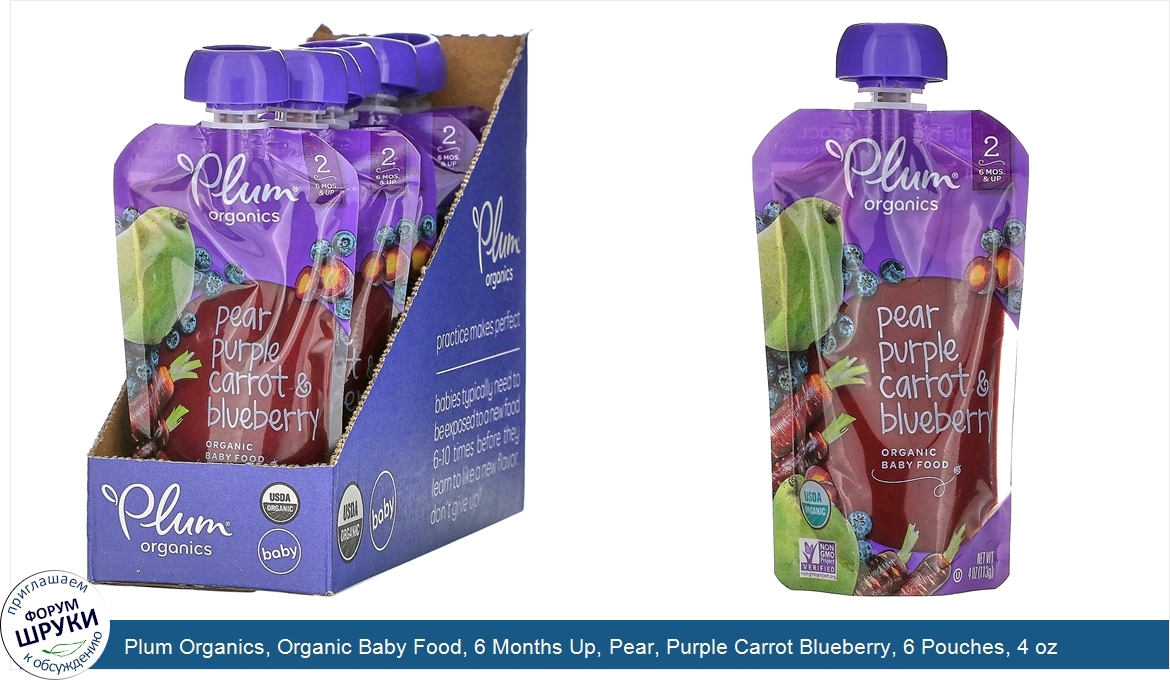 Plum_Organics__Organic_Baby_Food__6_Months_Up__Pear__Purple_Carrot_Blueberry__6_Pouches__4_oz_...jpg