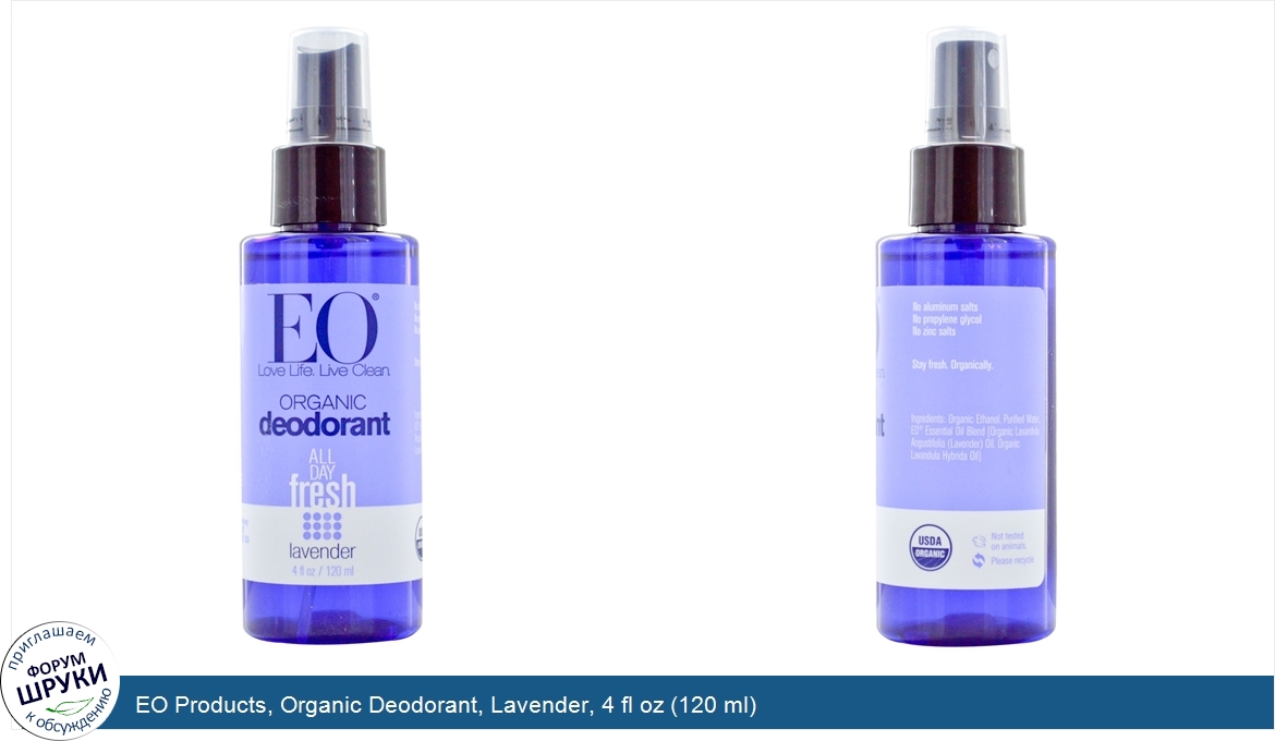 EO_Products__Organic_Deodorant__Lavender__4_fl_oz__120_ml_.jpg