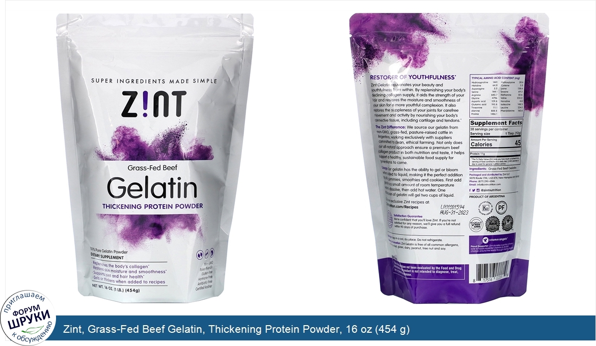 Zint__Grass_Fed_Beef_Gelatin__Thickening_Protein_Powder__16_oz__454_g_.jpg