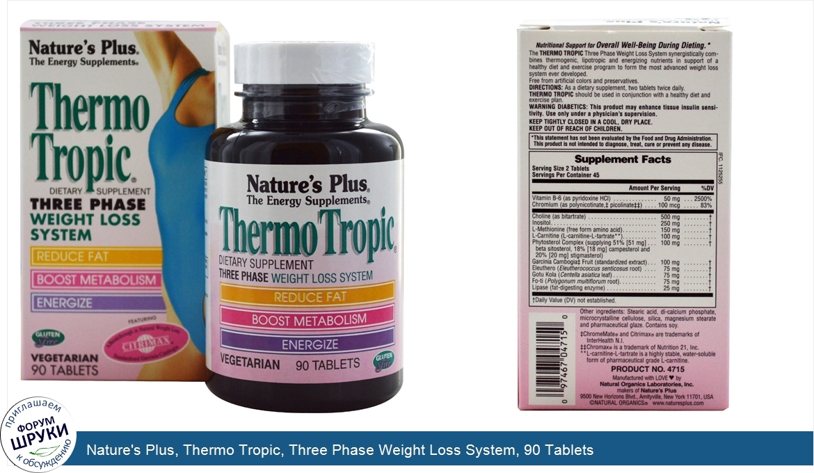 Nature_s_Plus__Thermo_Tropic__Three_Phase_Weight_Loss_System__90_Tablets.jpg