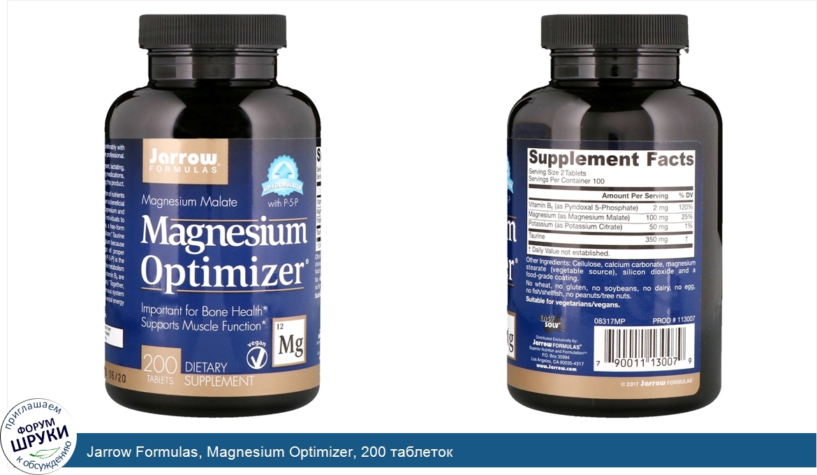 Jarrow_Formulas__Magnesium_Optimizer__200_таблеток.jpg