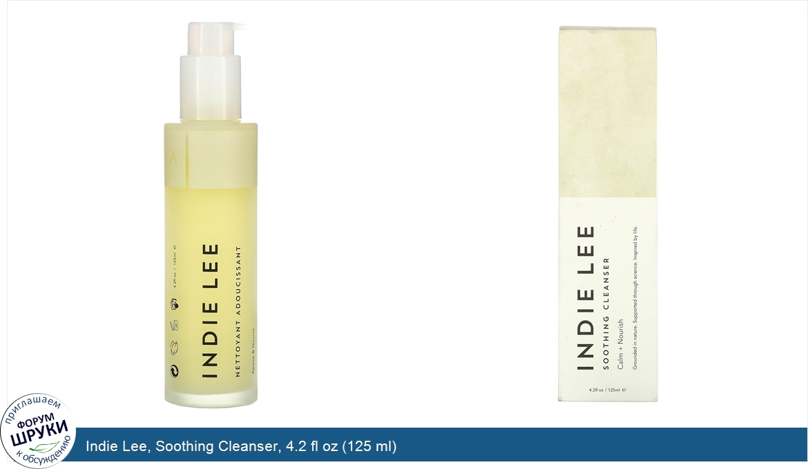 Indie_Lee__Soothing_Cleanser__4.2_fl_oz__125_ml_.jpg